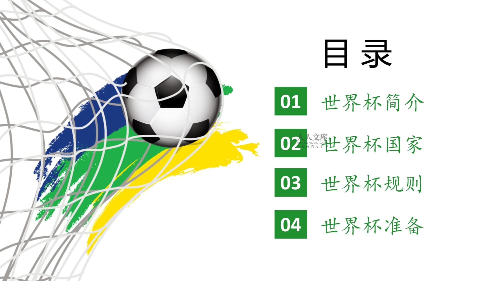 巴或